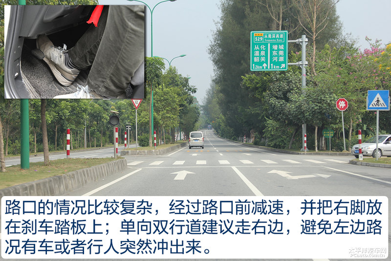 事故远离我（14）危险预判驾驶实战技巧