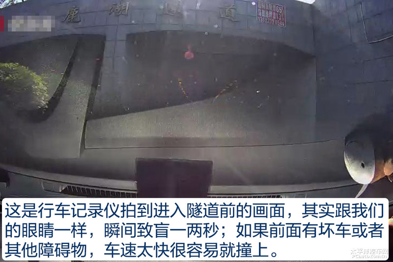 事故远离我（14）危险预判驾驶实战技巧