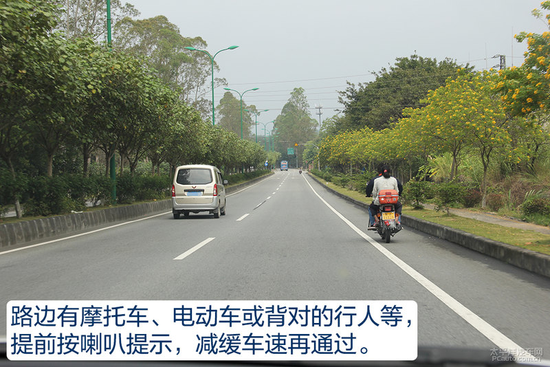 事故远离我（14）危险预判驾驶实战技巧