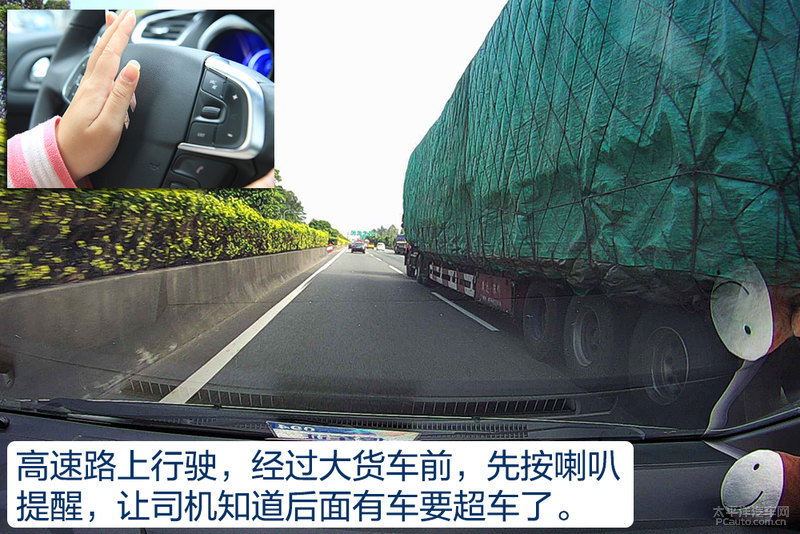 事故远离我（14）危险预判驾驶实战技巧