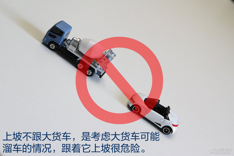 事故远离我（14）危险预判驾驶实战技巧