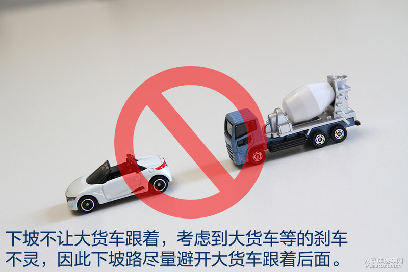 事故远离我（14）危险预判驾驶实战技巧