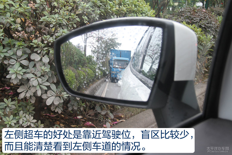 事故远离我（14）危险预判驾驶实战技巧