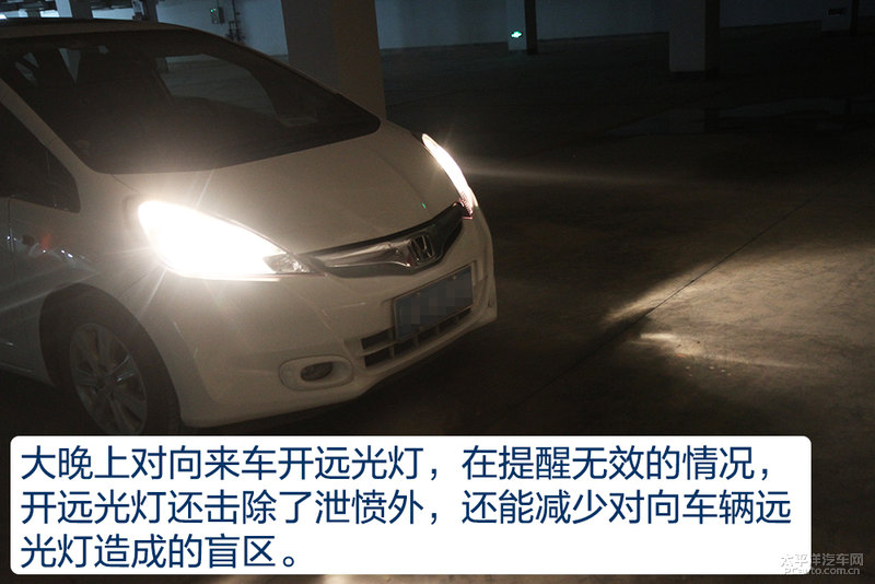 事故远离我（14）危险预判驾驶实战技巧