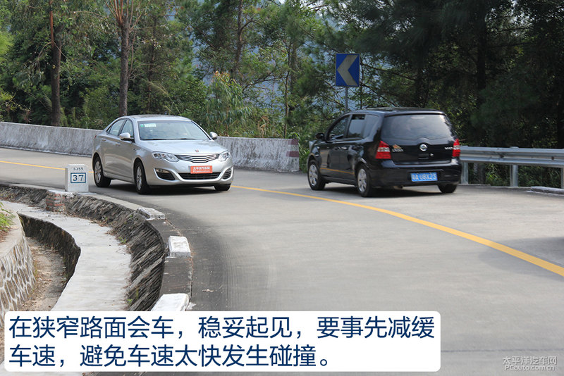 事故远离我（14）危险预判驾驶实战技巧