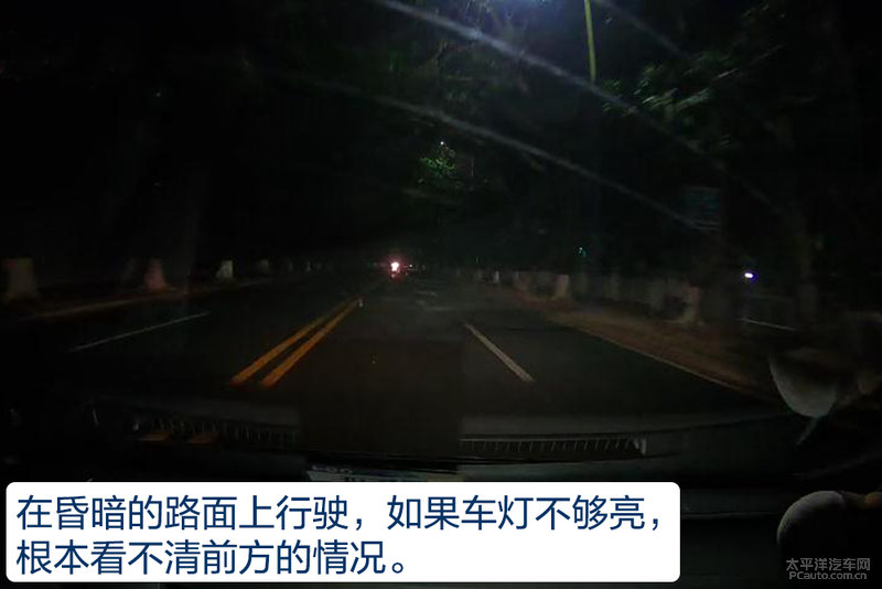 事故远离我（14）危险预判驾驶实战技巧