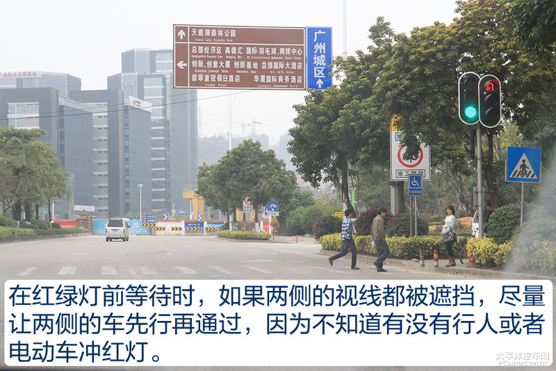 事故远离我（14）危险预判驾驶实战技巧