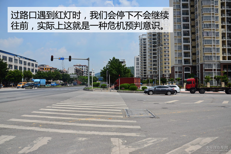 事故远离我（12）开车必备的危机预判意识