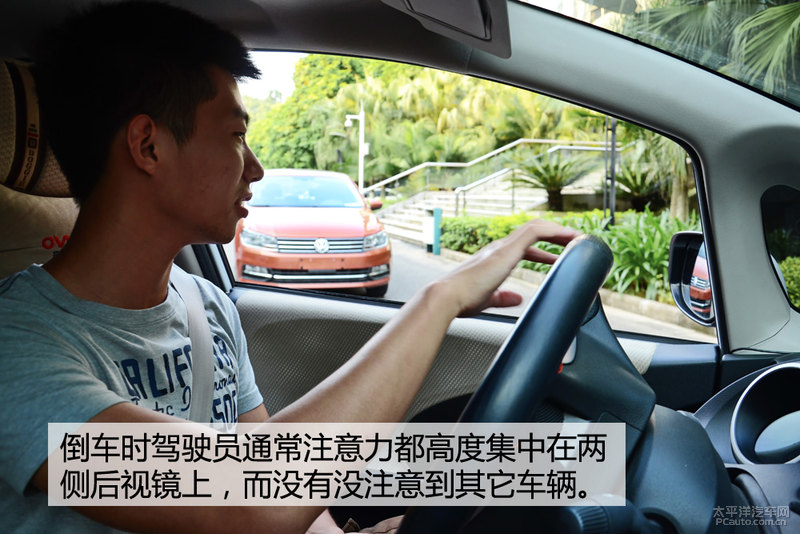 事故远离我（12）开车必备的危机预判意识