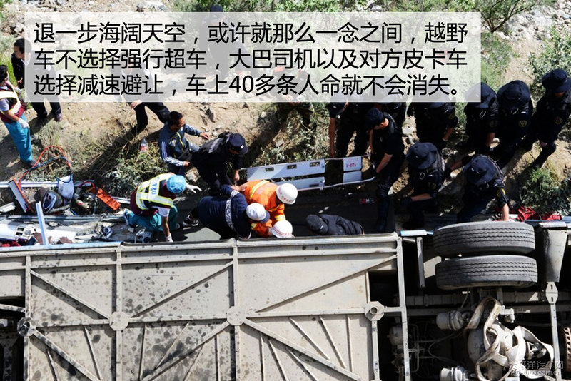 事故远离我（12）开车必备的危机预判意识