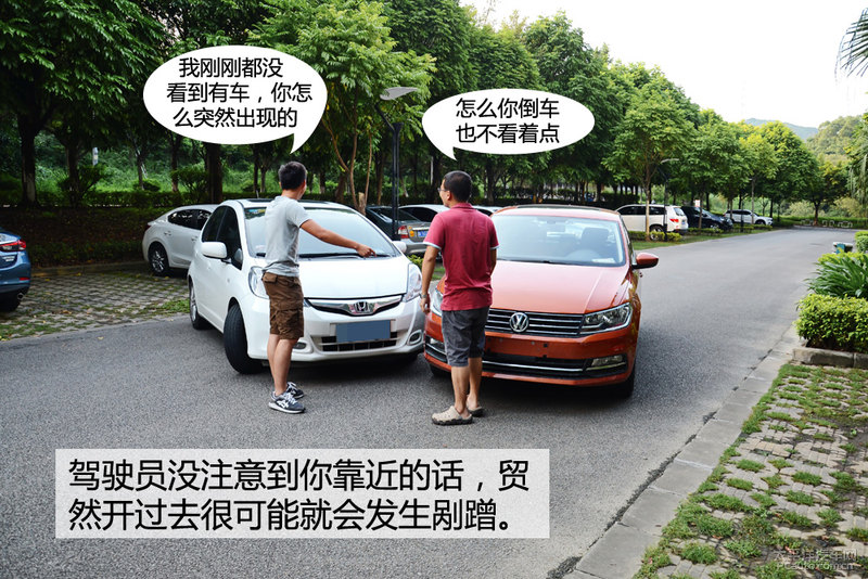 事故远离我（12）开车必备的危机预判意识