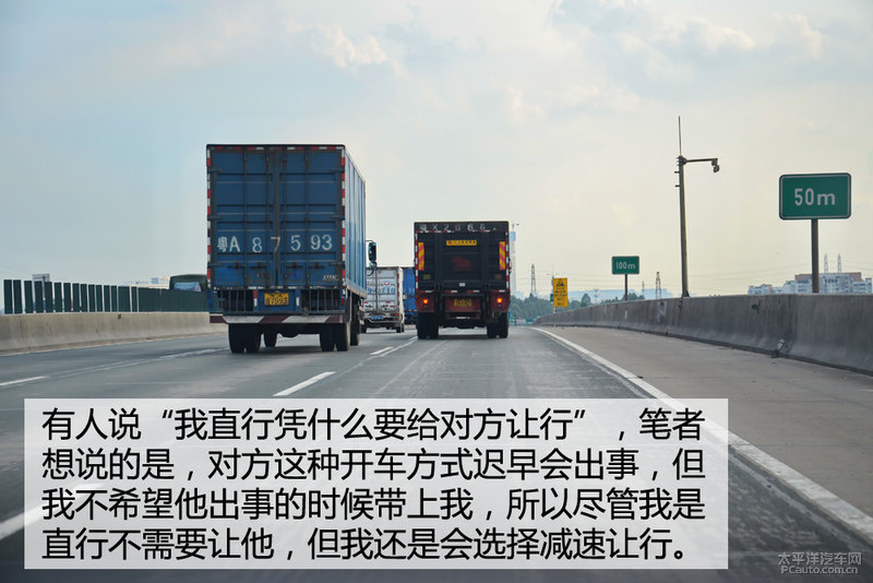 事故远离我（12）开车必备的危机预判意识