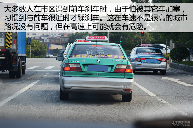 事故远离我（12）开车必备的危机预判意识