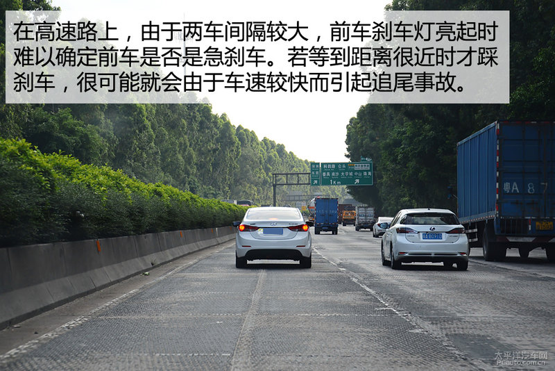 事故远离我（12）开车必备的危机预判意识