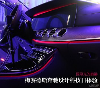 灯厂宝座下一个是谁？奔驰也要玩儿大灯了