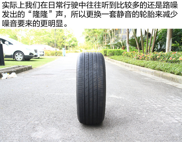 我想静静 汽车隔音改造之密封胶条隔音