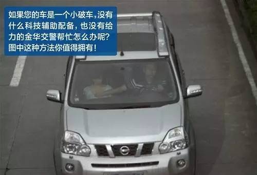 疲劳驾驶后患无穷？也许只是你的姿势不对