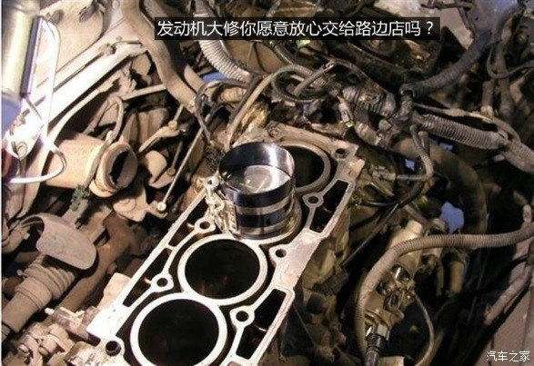 告诉你：小修理厂往往难搞定的几项工艺