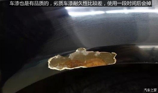 告诉你：小修理厂往往难搞定的几项工艺