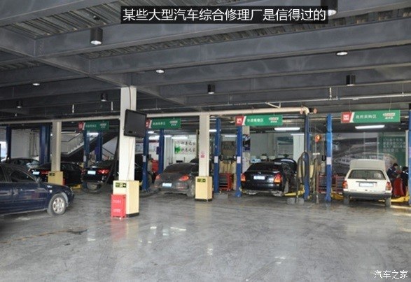 告诉你：小修理厂往往难搞定的几项工艺