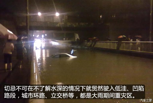 你知道吗？涉水熄火和排气管进水无关