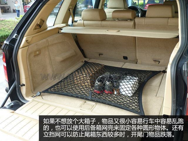 汽车收纳大法好 8招教你保持车内整洁