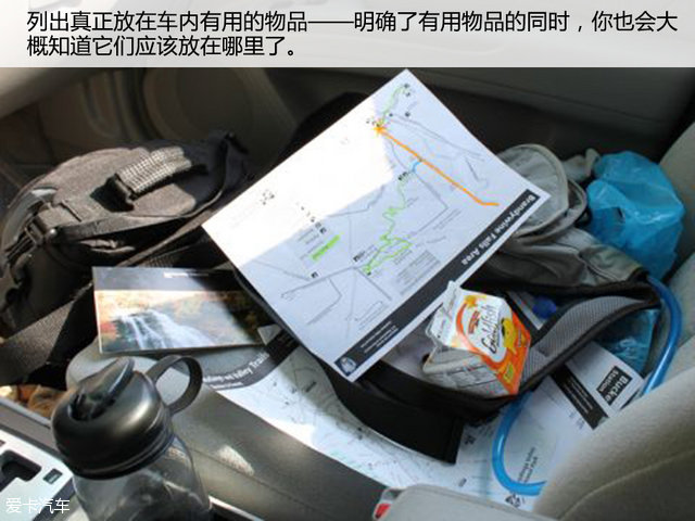 汽车收纳大法好 8招教你保持车内整洁