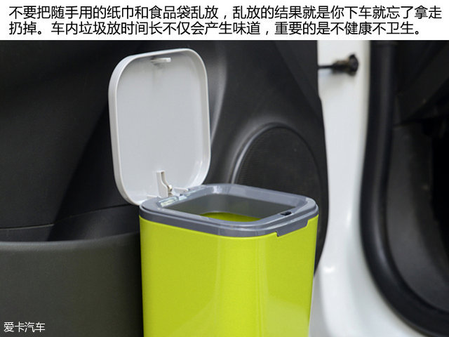 汽车收纳大法好 8招教你保持车内整洁