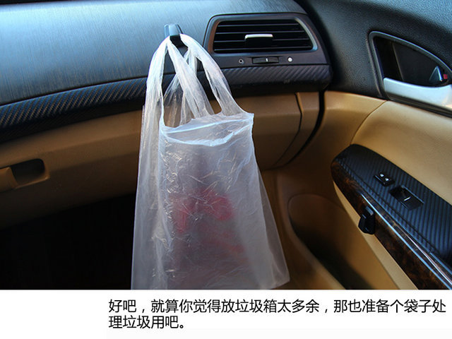 汽车收纳大法好 8招教你保持车内整洁