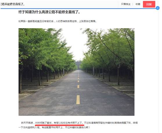 德国高速不限速？那是公知大V的毒鸡汤