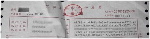 貌似买到一辆试驾车？可能是你想多了