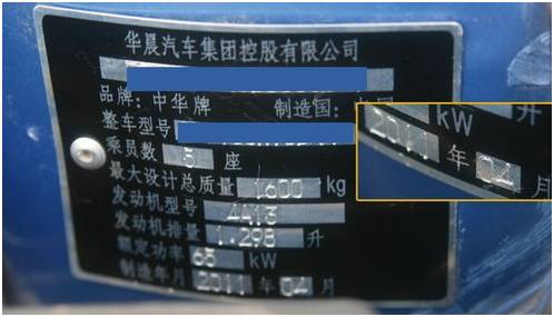 貌似买到一辆试驾车？可能是你想多了