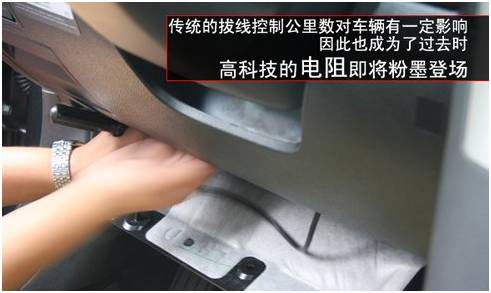 貌似买到一辆试驾车？可能是你想多了