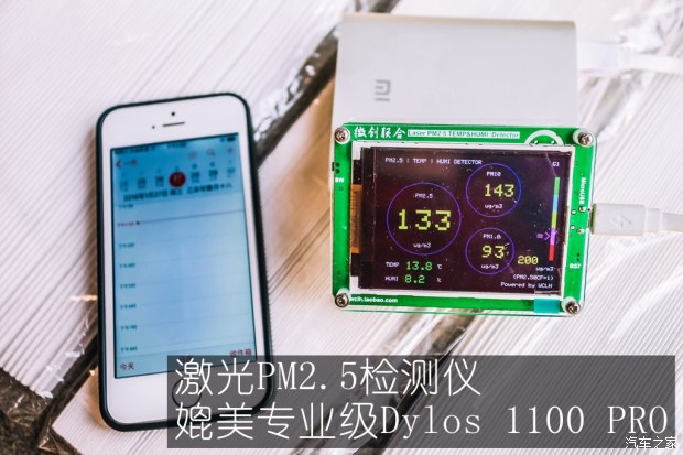 开内循环吧，防霾比HEPA滤网更直接有效