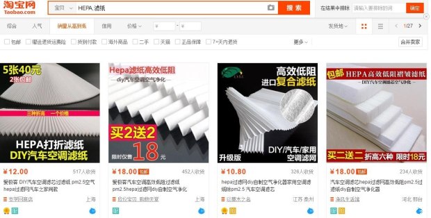 开内循环吧，防霾比HEPA滤网更直接有效