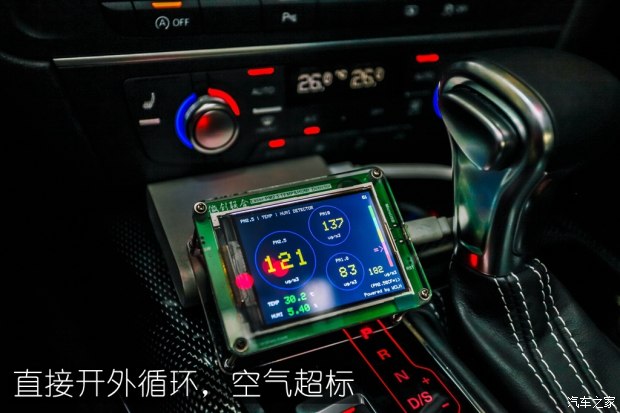 开内循环吧，防霾比HEPA滤网更直接有效