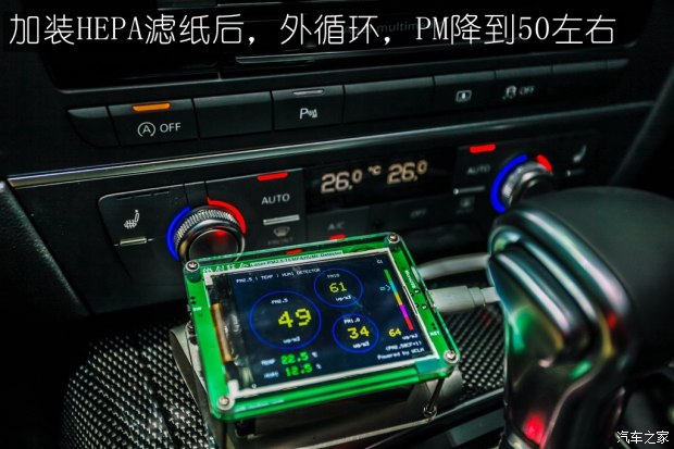 开内循环吧，防霾比HEPA滤网更直接有效