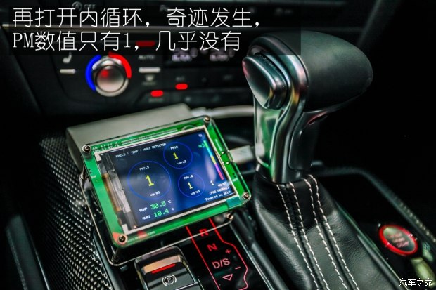 开内循环吧，防霾比HEPA滤网更直接有效