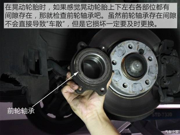 汽车之家