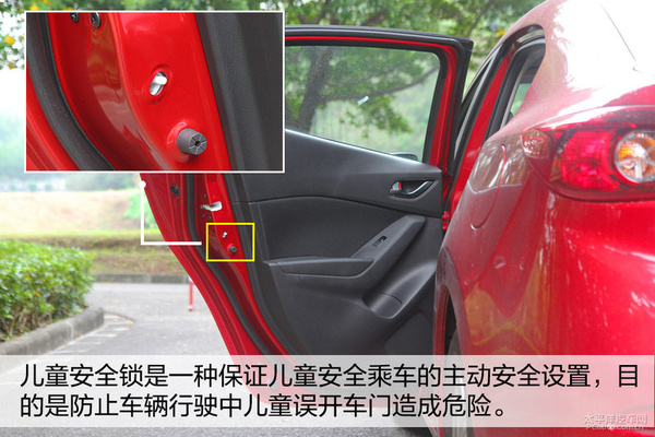 实用功能不用白不用 挖掘汽车隐藏功能