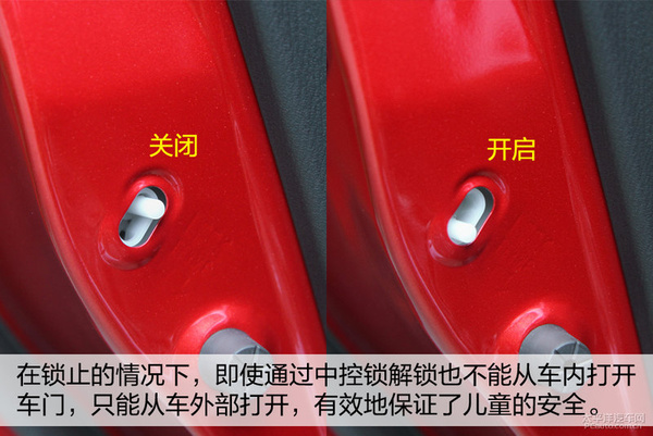 实用功能不用白不用 挖掘汽车隐藏功能