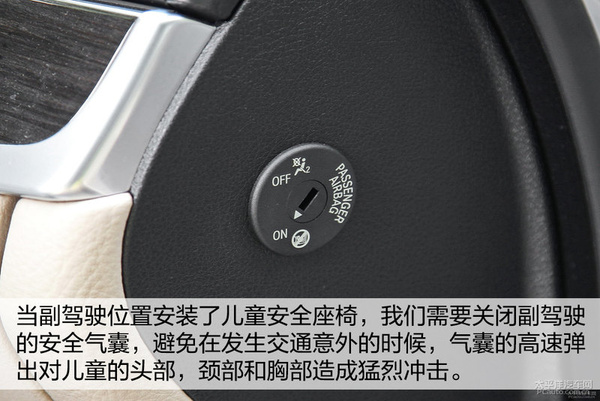 实用功能不用白不用 挖掘汽车隐藏功能