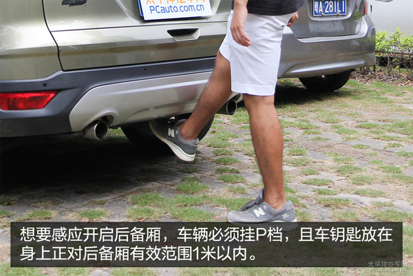 实用功能不用白不用 挖掘汽车隐藏功能