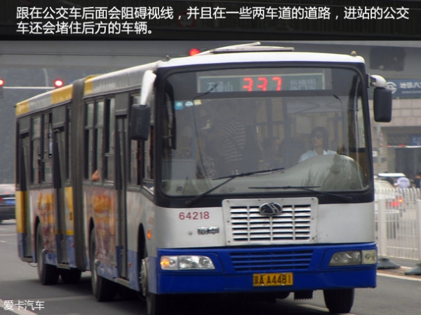 新手要看！这几类车一定不要跟在它后面
