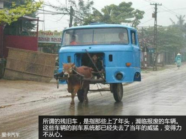 新手要看！这几类车一定不要跟在它后面