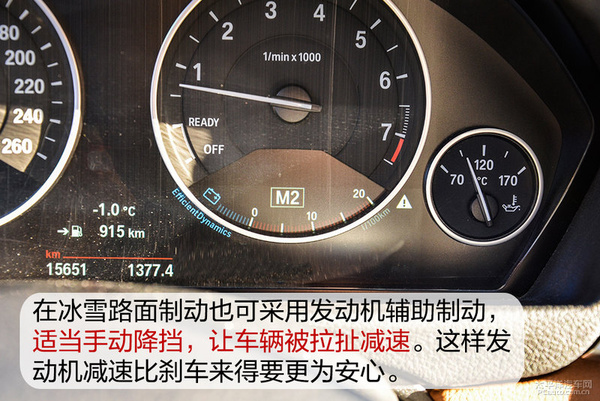 来学几招冰雪路面安全驾驶技巧