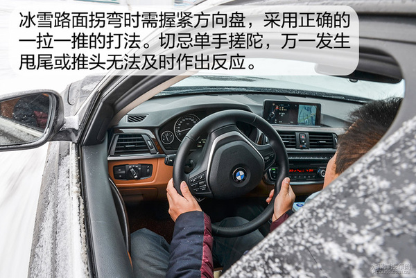 来学几招冰雪路面安全驾驶技巧