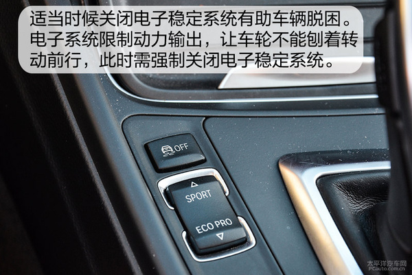 来学几招冰雪路面安全驾驶技巧