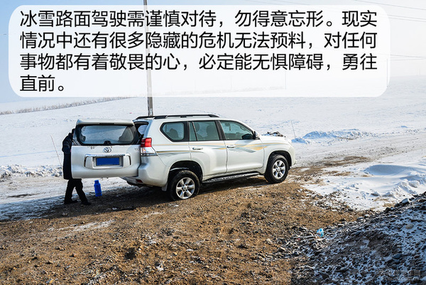 来学几招冰雪路面安全驾驶技巧
