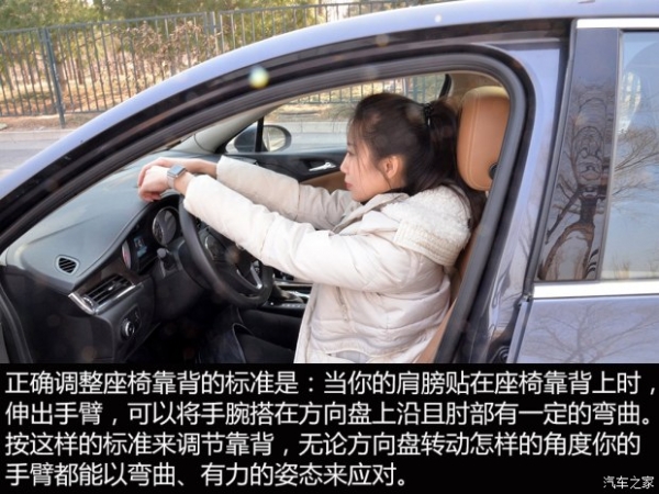 “女魔头” 女性用车注意事项